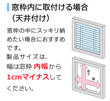 お風呂の窓を目隠しする方法 カラフルなブラインドで浴室をおしゃれに 基礎知識 読み物 Re Home