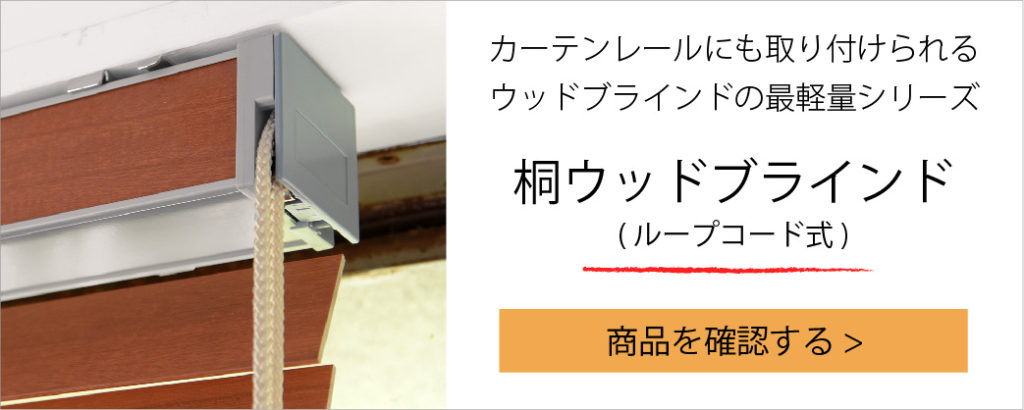 カーテンを風水で選ぼう 方角 運気 柄 部屋別 プラスにはたらく使い方まとめ 基礎知識 読み物 Re Home