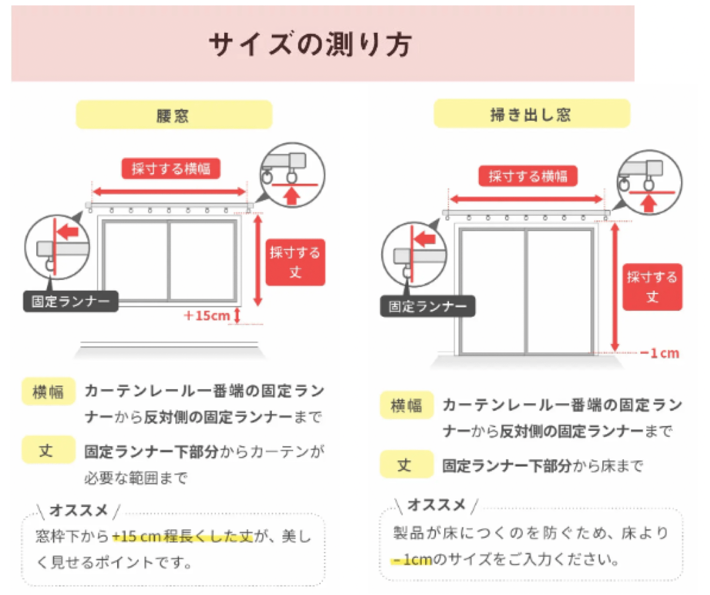 カーテンの選び方を知っておしゃれな部屋に！プロが教える6つのコツ